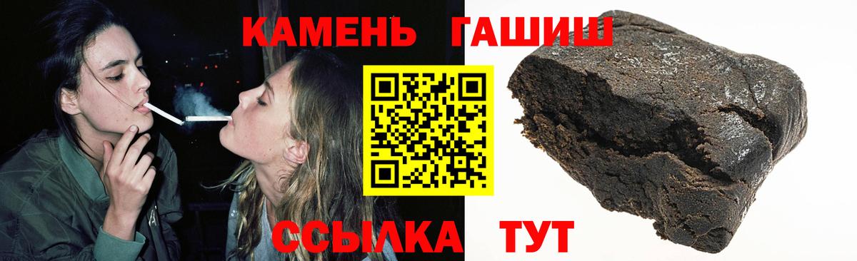 Пыть-Ях  Гашиш AMNESIA HAZE  Вход с VPN  ГАШ хэш 