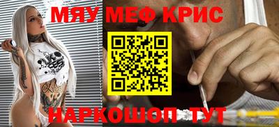 гидра Вышний Волочёк