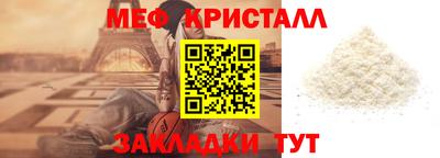 гидра Вышний Волочёк