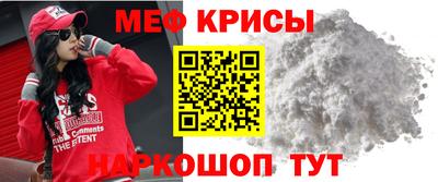 гидра Вышний Волочёк
