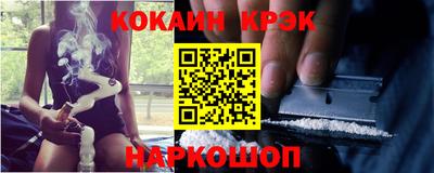 гидра Вышний Волочёк