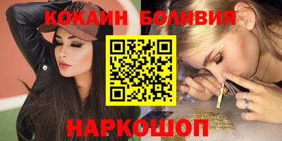 гидра Вышний Волочёк