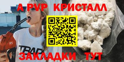 гидра Вышний Волочёк