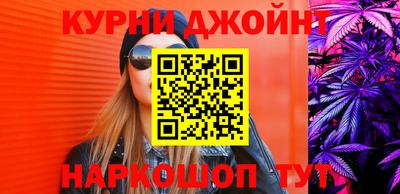 гидра Вышний Волочёк