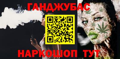 гидра Вышний Волочёк