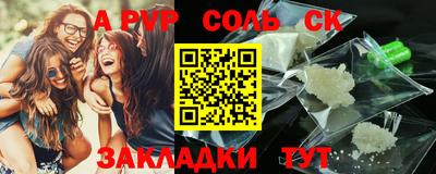 гидра Вышний Волочёк