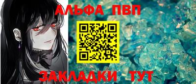 гидра Вышний Волочёк