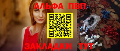 гидра Вышний Волочёк