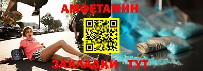 МДМА Вязьма