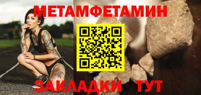 МДМА Вязьма