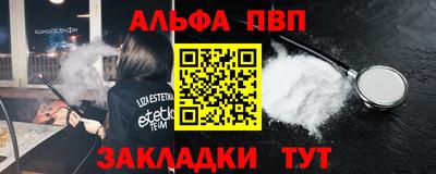 МДМА Вязьма