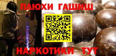 гидра Вышний Волочёк