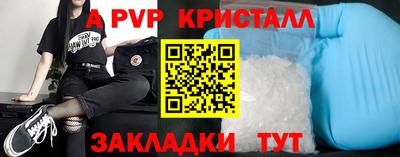 МДМА Вязьма