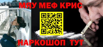 МДМА Вязьма