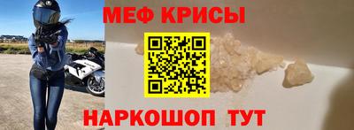 МДМА Вязьма