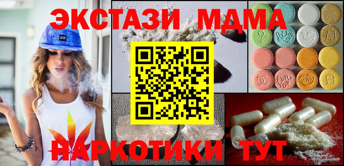 МЕТАДОН Пыть-Ях