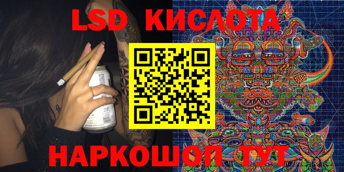 Марки N-bome  Вход с VPN  Пыть-Ях  Наркотические марки 1500мкг 