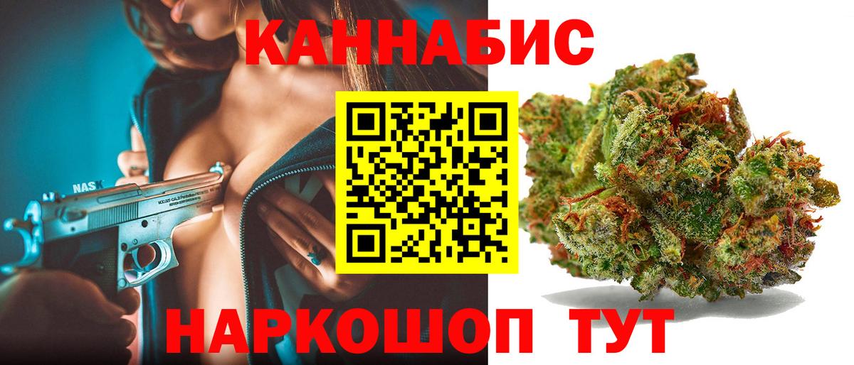 Каннабис сатива Пыть-Ях