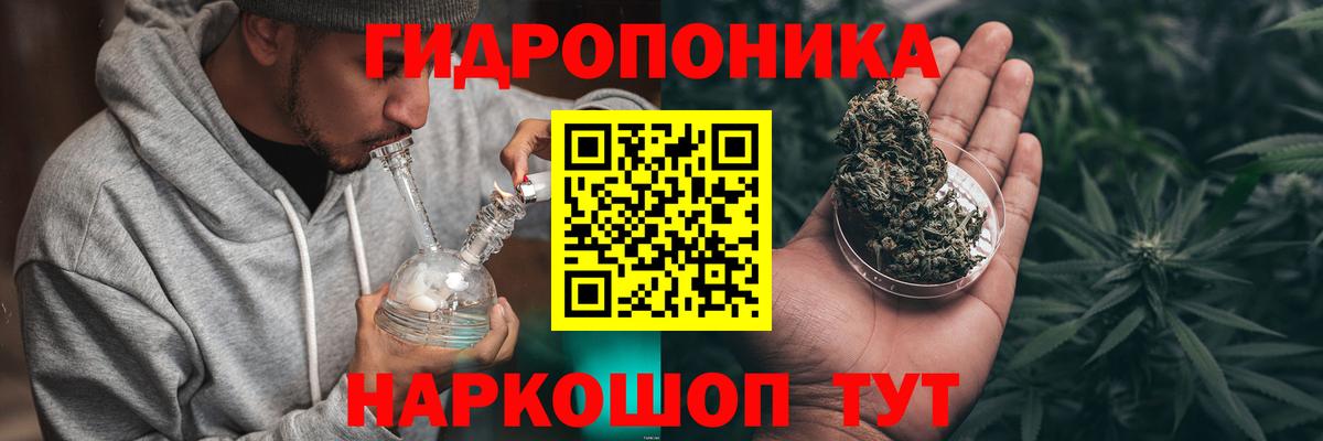 Пыть-Ях  Конопля гибрид  Шишки марихуана THC 21%  Вход с VPN  МАРИХУАНА семена  Канабис ГИДРОПОН 